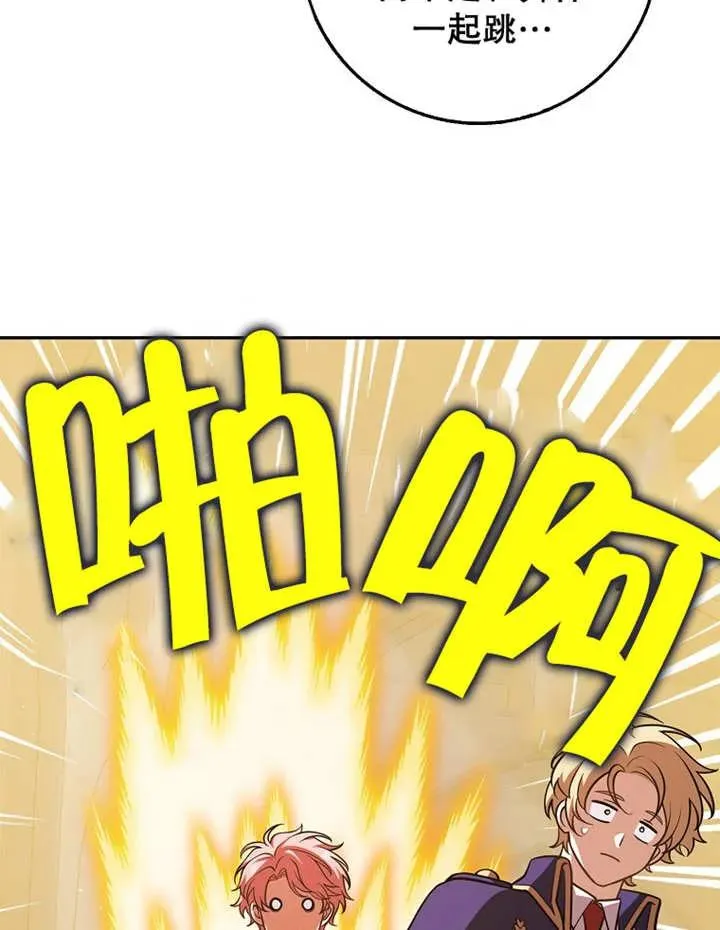 第27话6