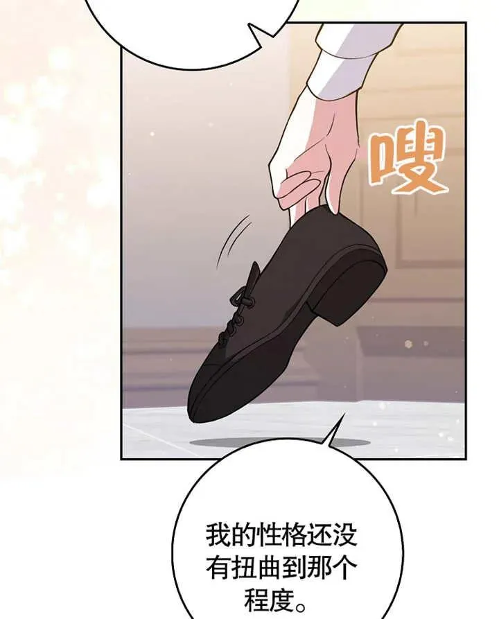 第04话53