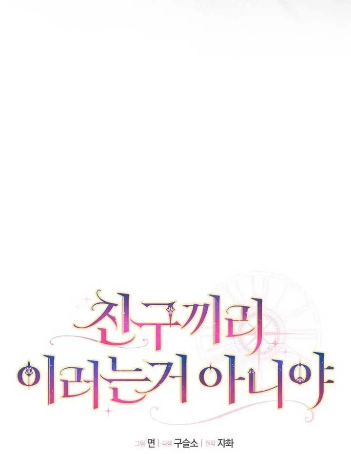 第09话17