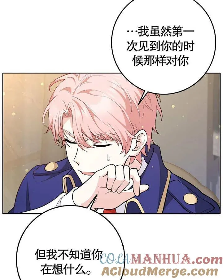 第03话30