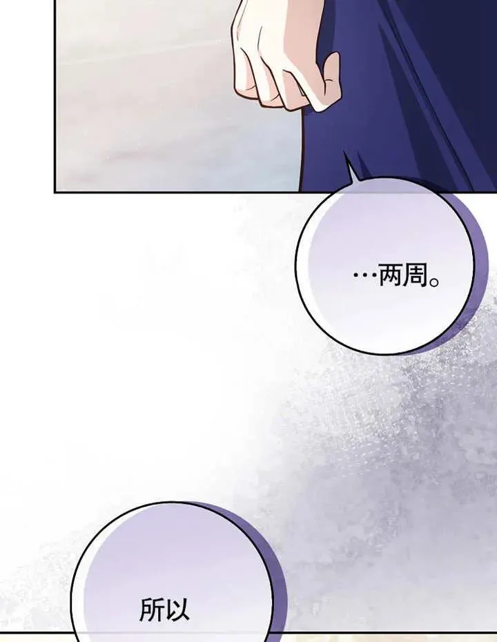 第04话5