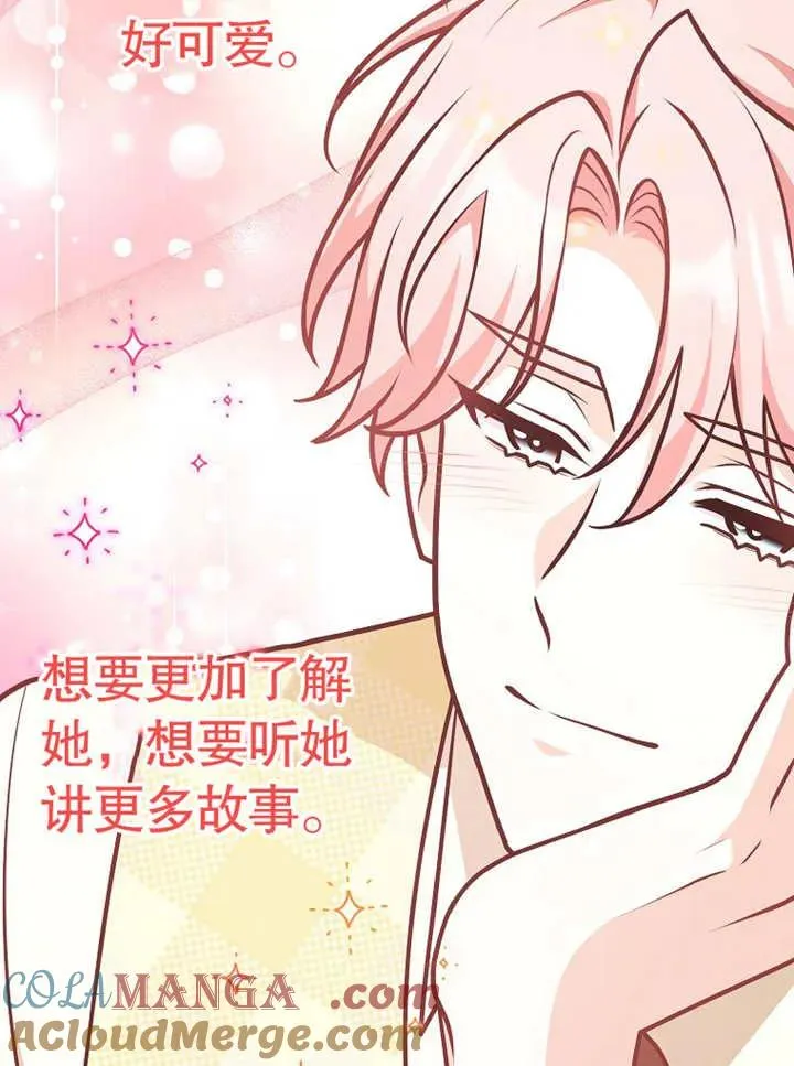 第31话48