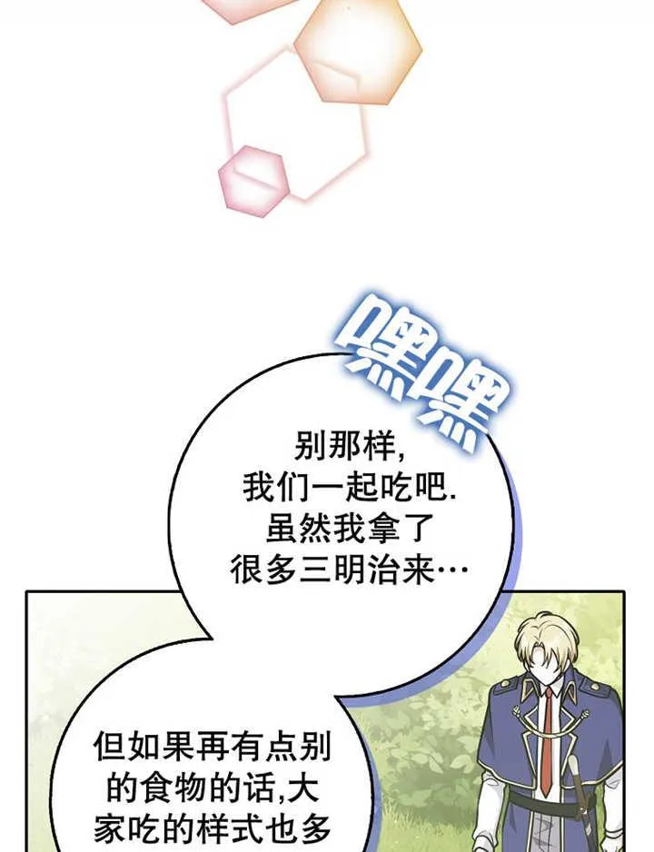 第35话86