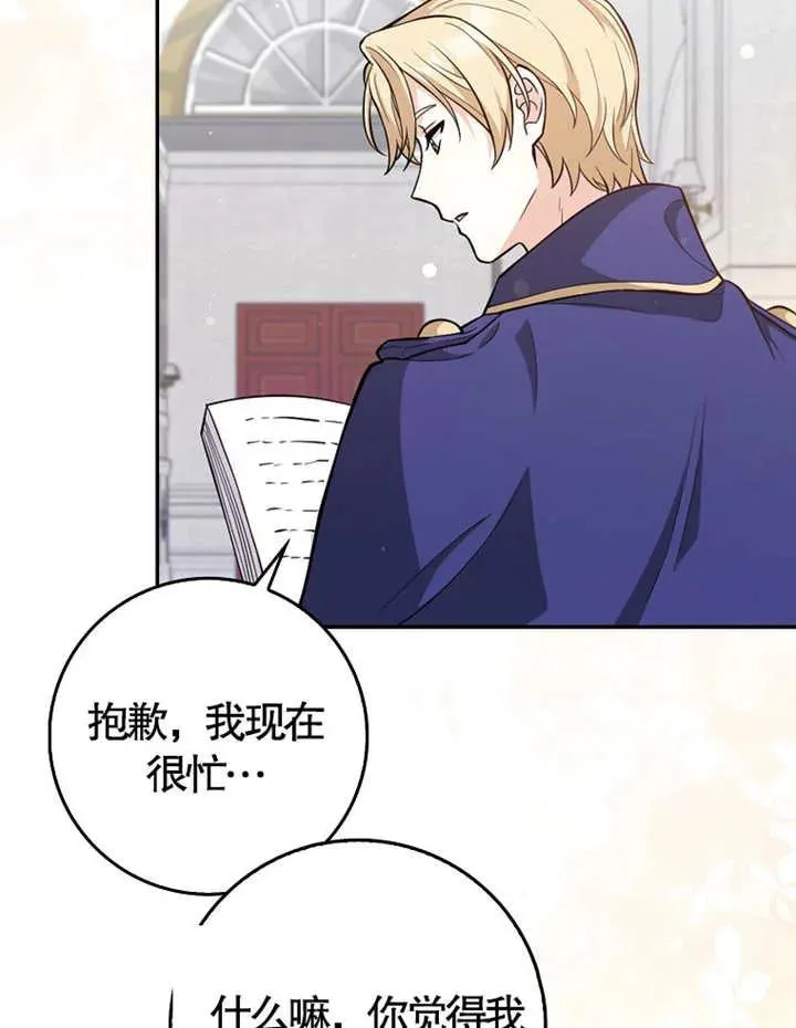 第06话61