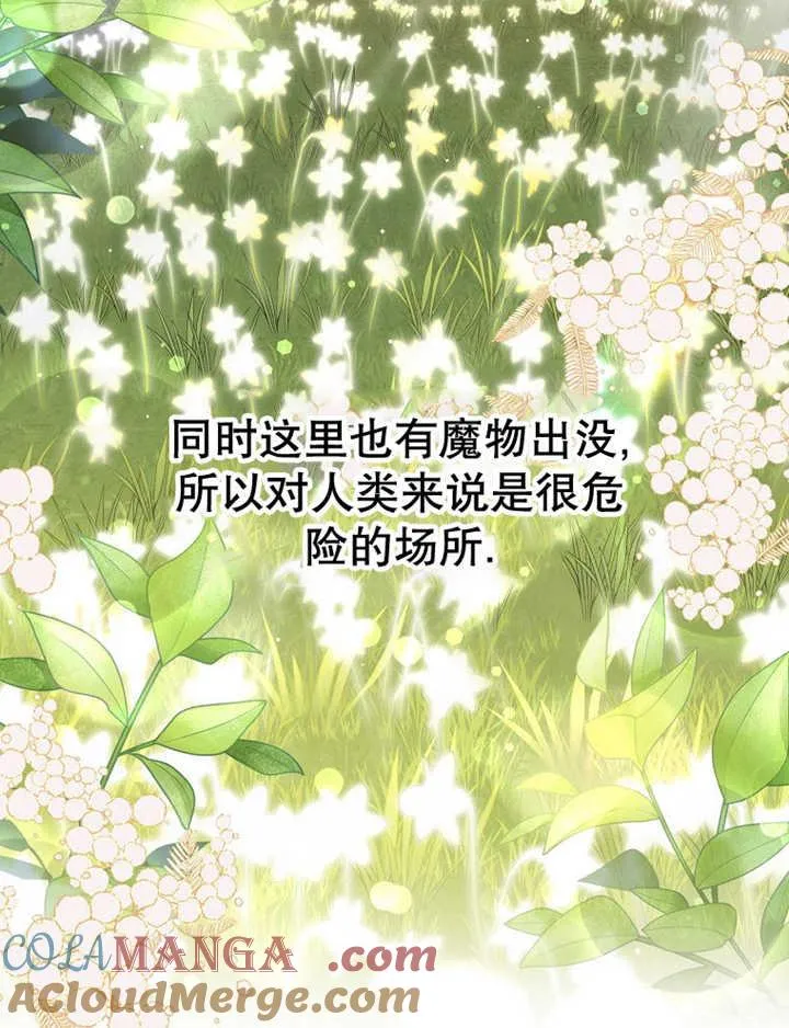 第35话4