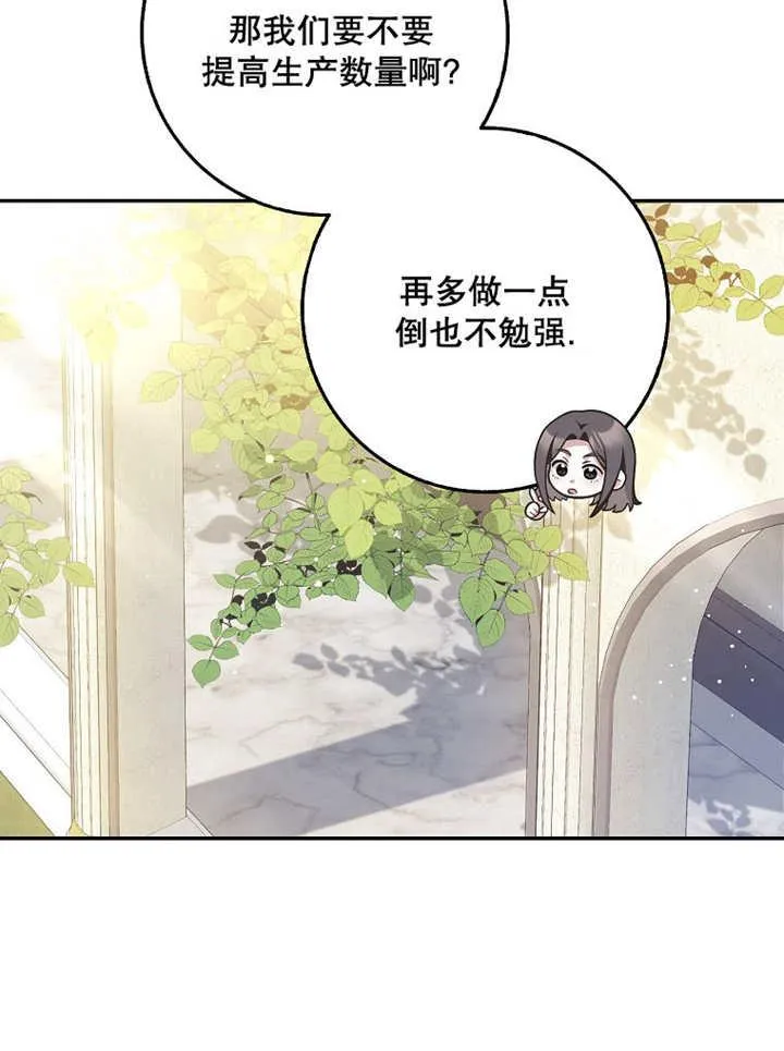 第39话35