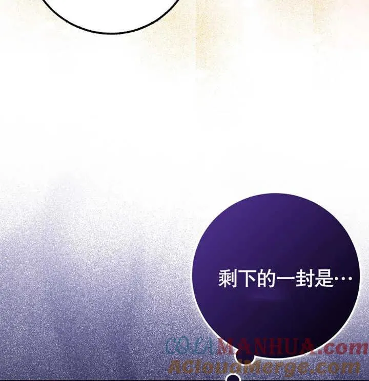 第13话92