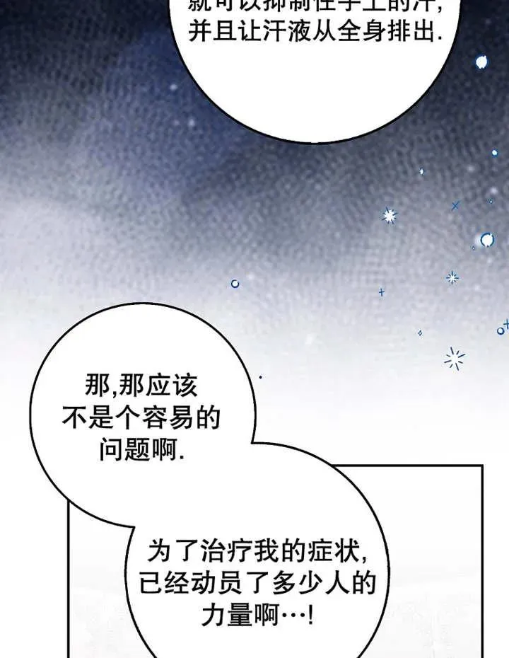 第30话55