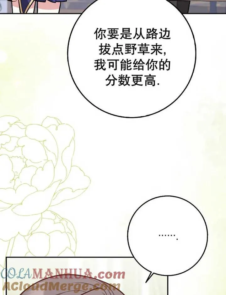 第15话40