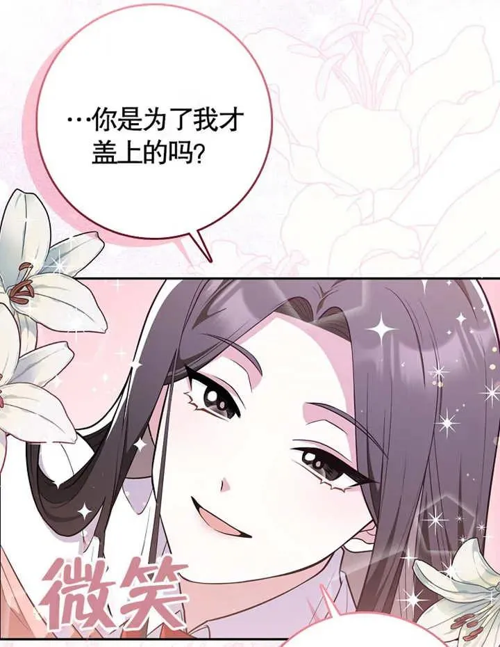 第04话19