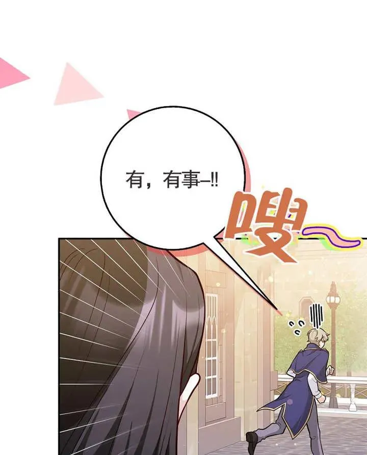 第01话55