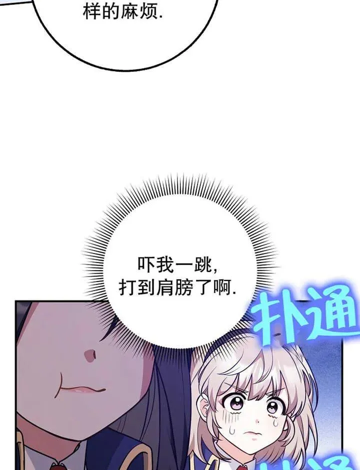 第26话3