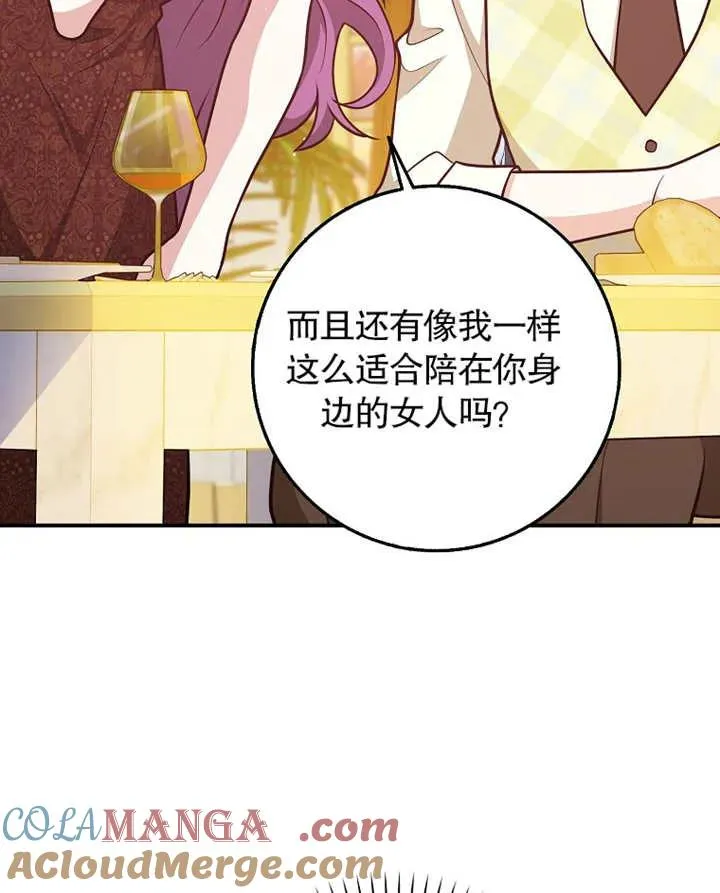第31话92