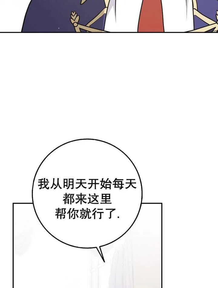 第33话115