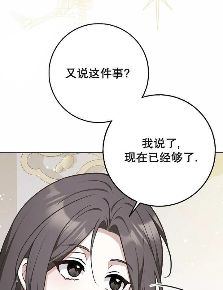 第41话67