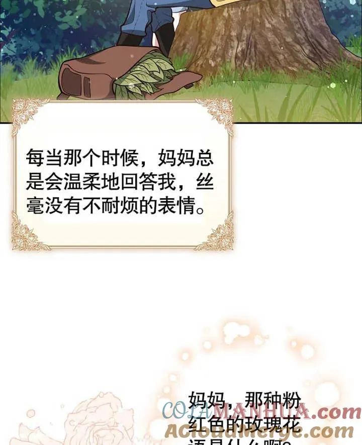 第14话100