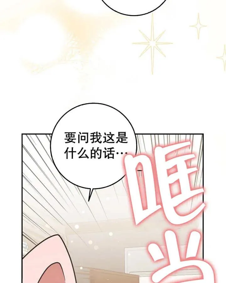 第23话58