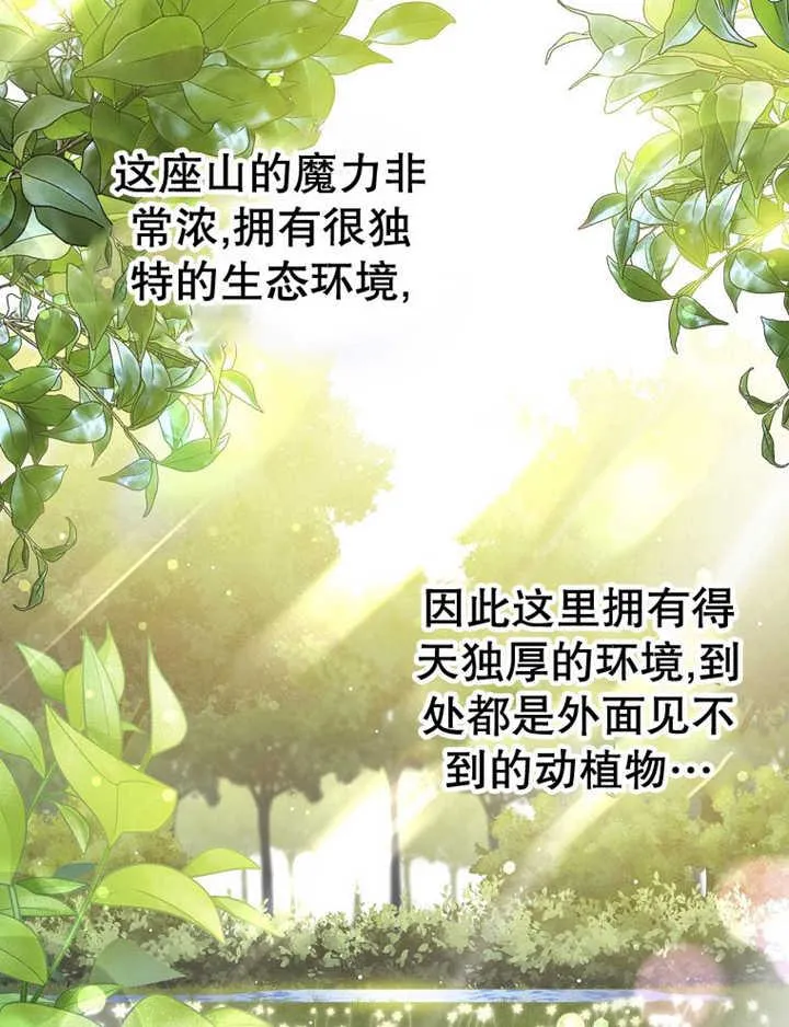 第35话3