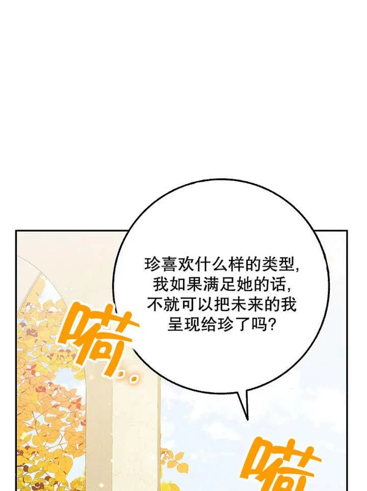 第42话27