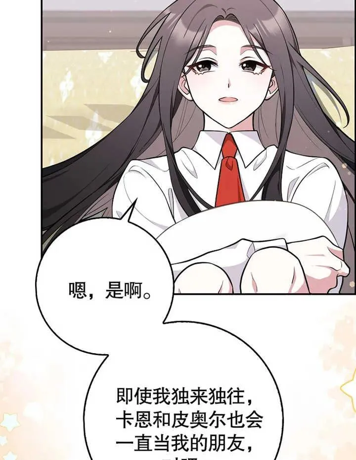 第09话58