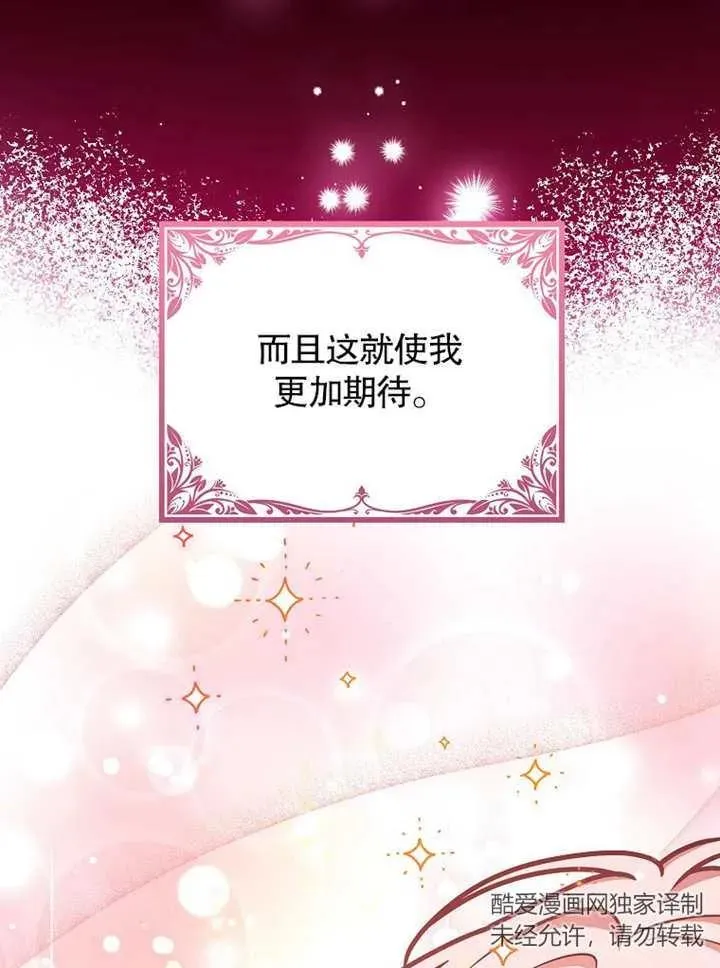 第31话47