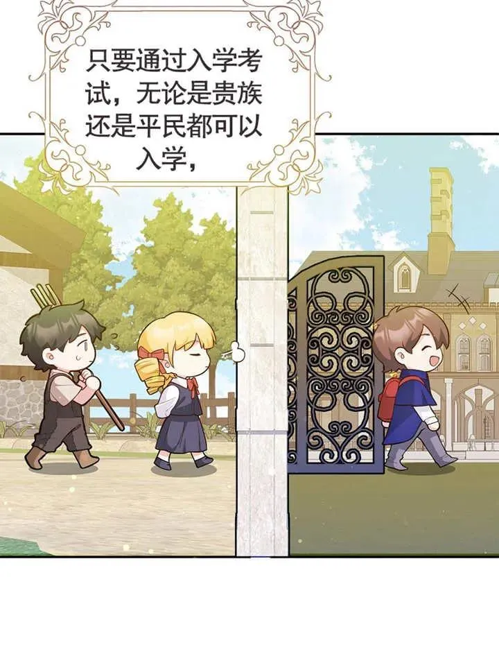 第01话20