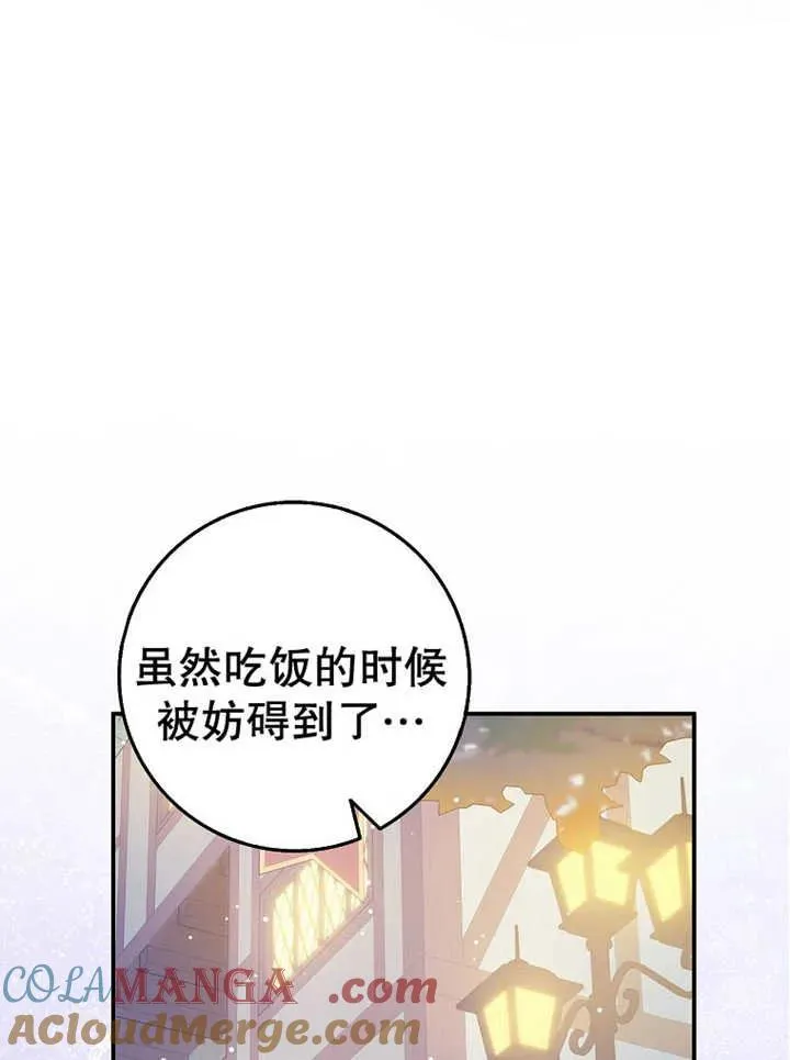 第32话76