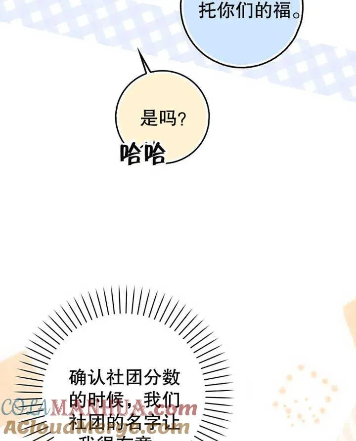 第18话12