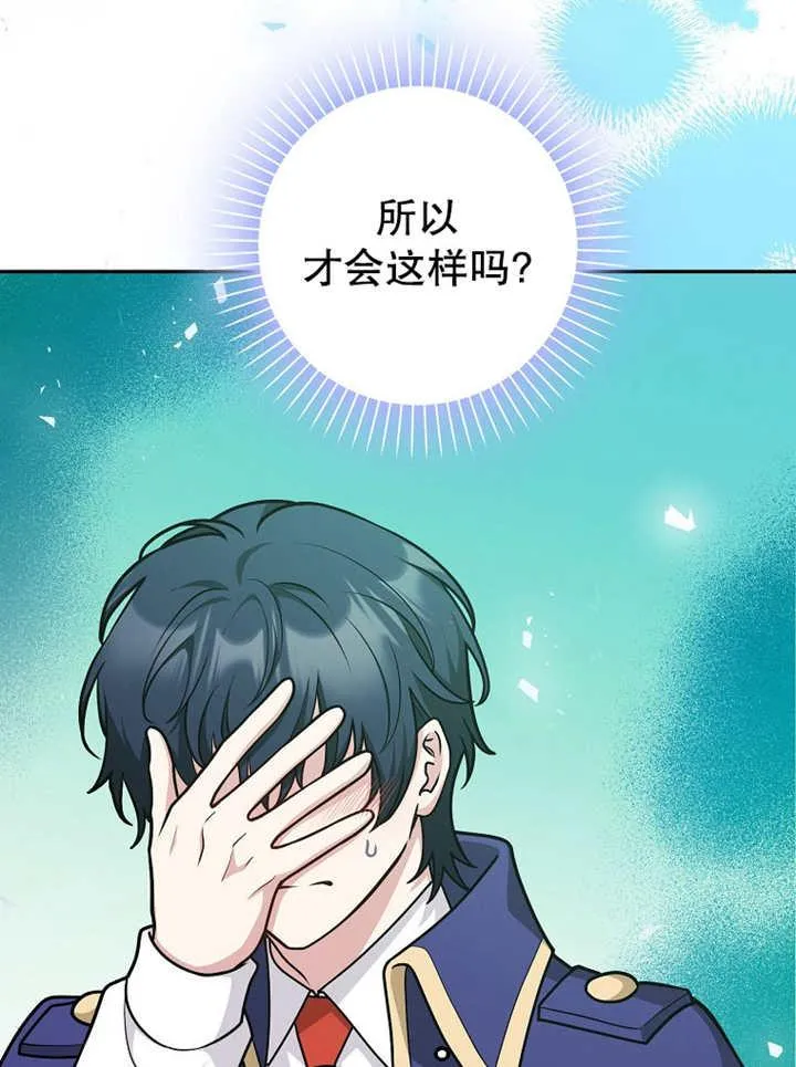 第42话95