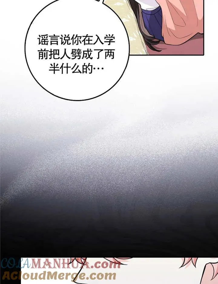 第03话72