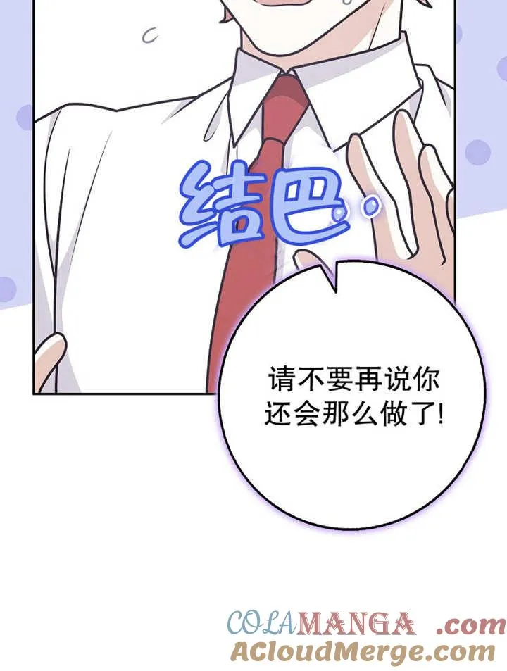 第37话96