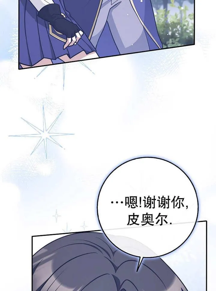 第37话23