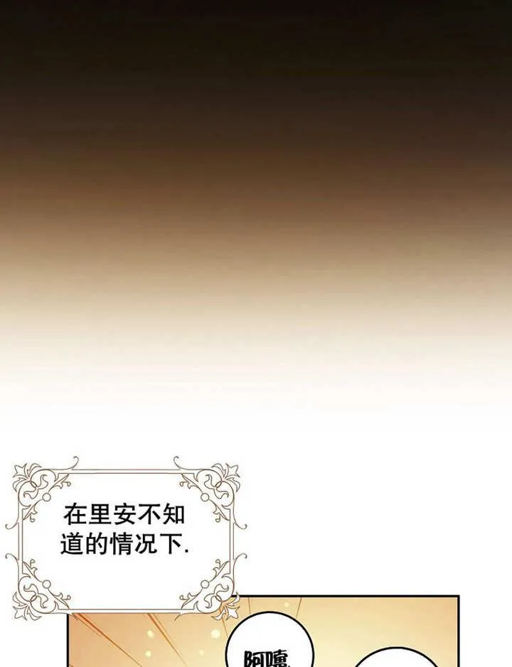 第40话117