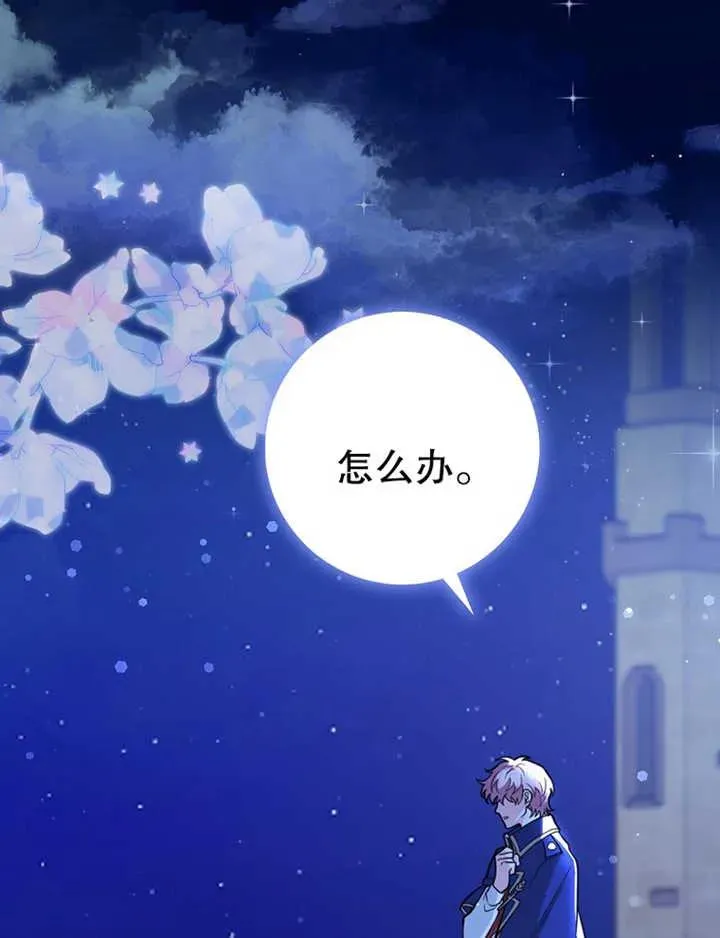 第07话9