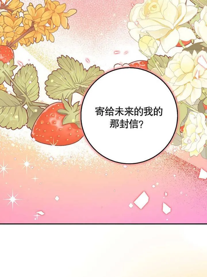 第43话1