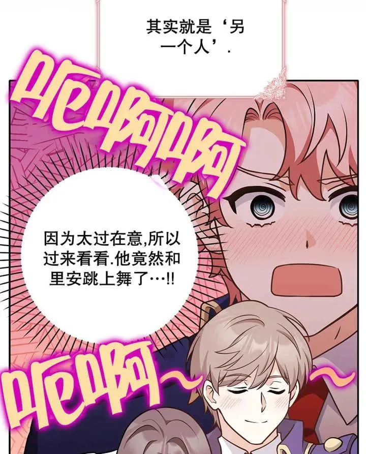 第28话26