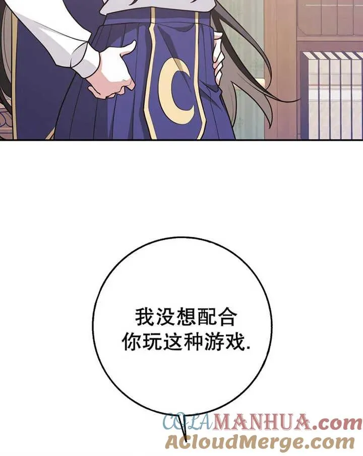 第24话64