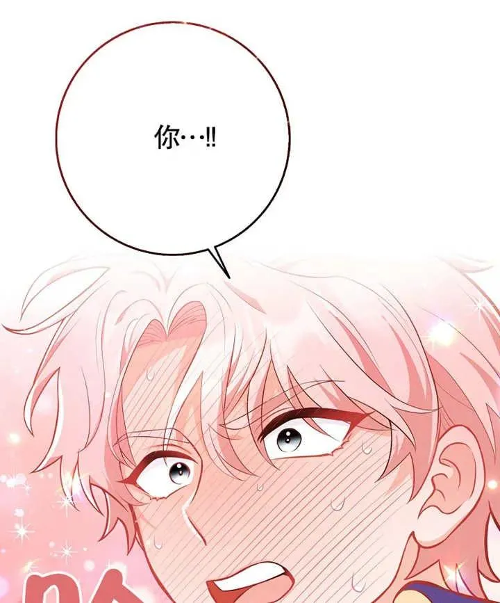 第02话131