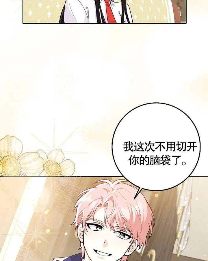 第03话53
