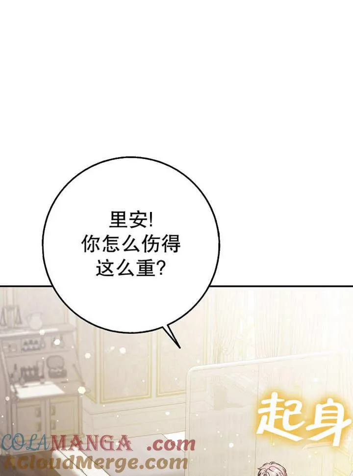 第37话60