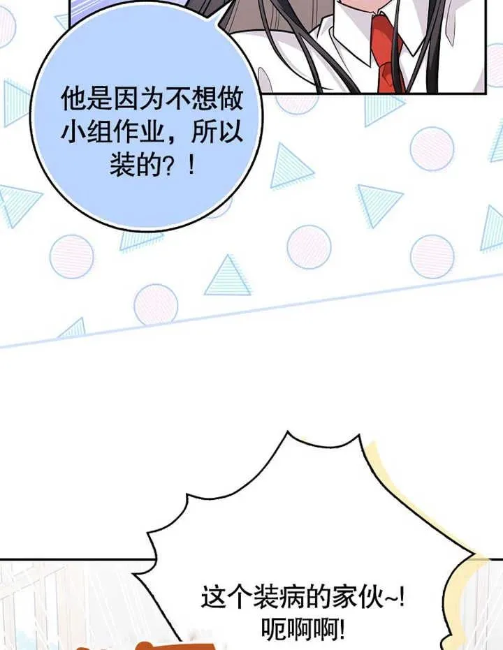 第13话73