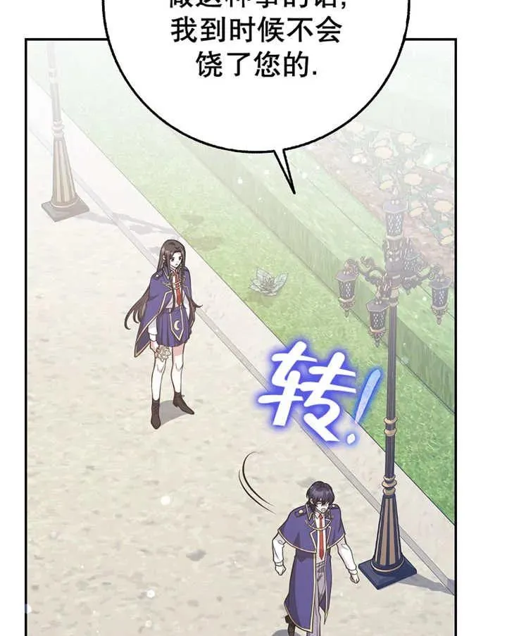 第23话17