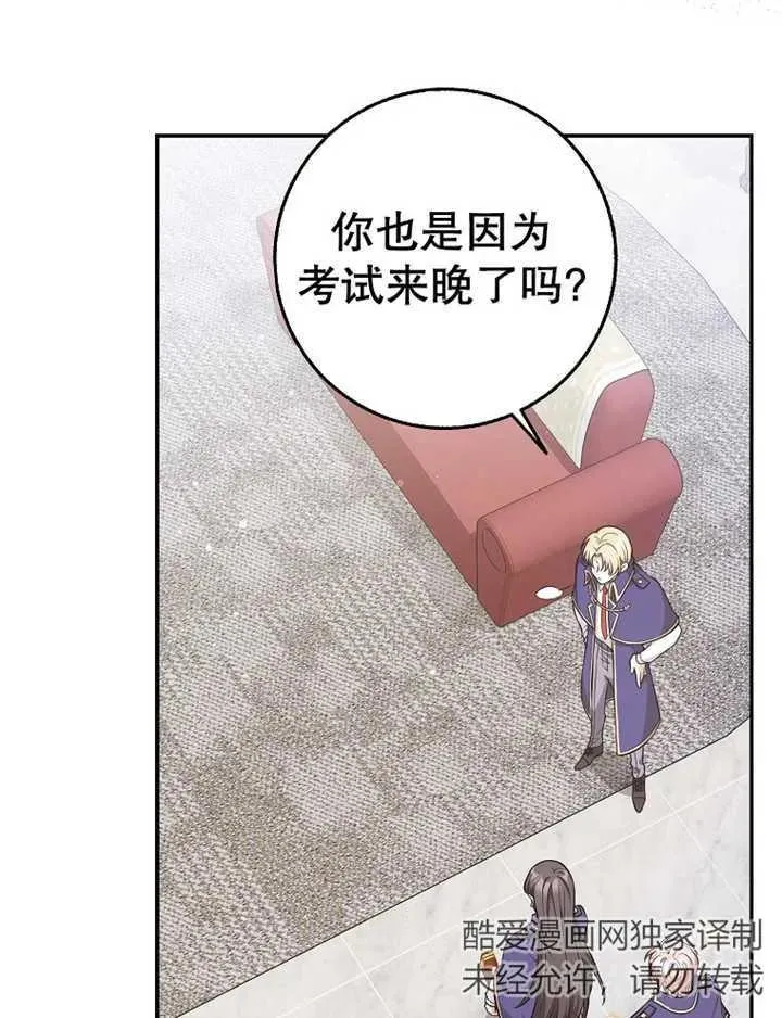 第16话55
