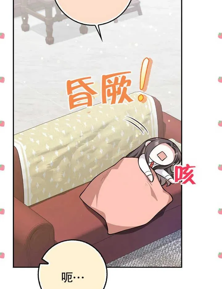 第17话81