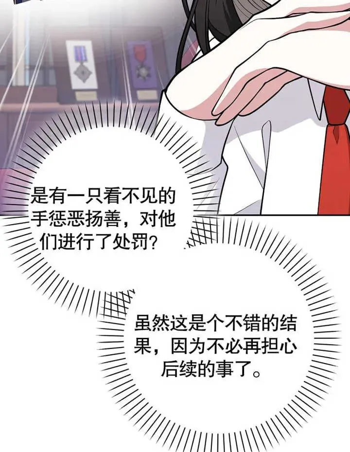 第09话23