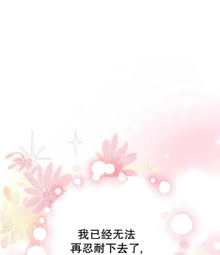 第21话54