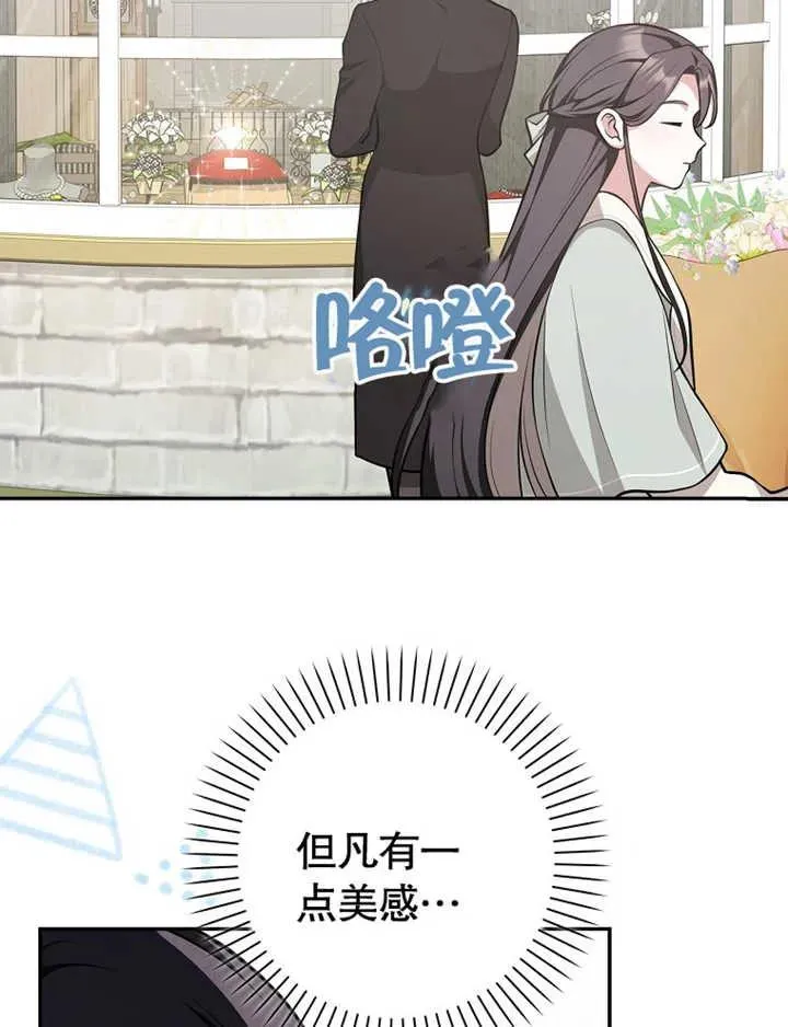 第19话114
