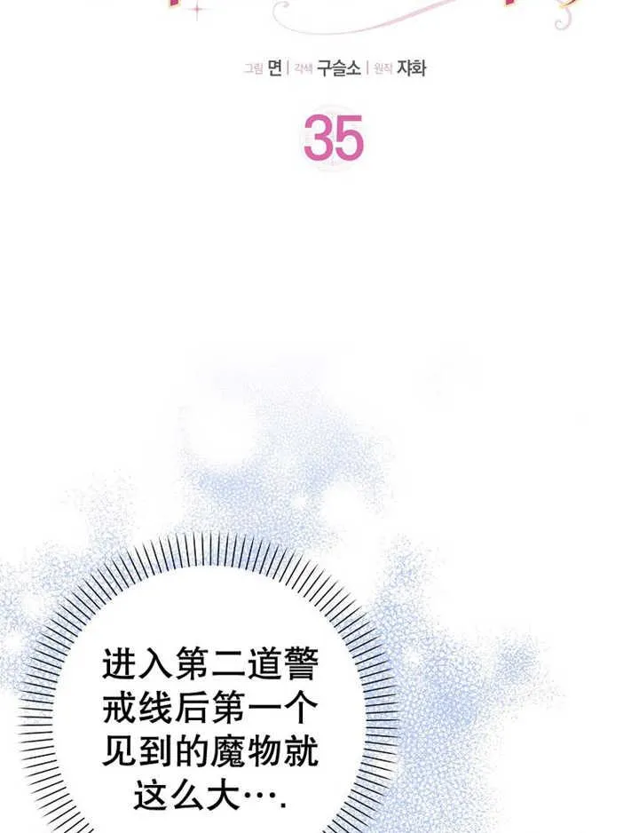 第35话17