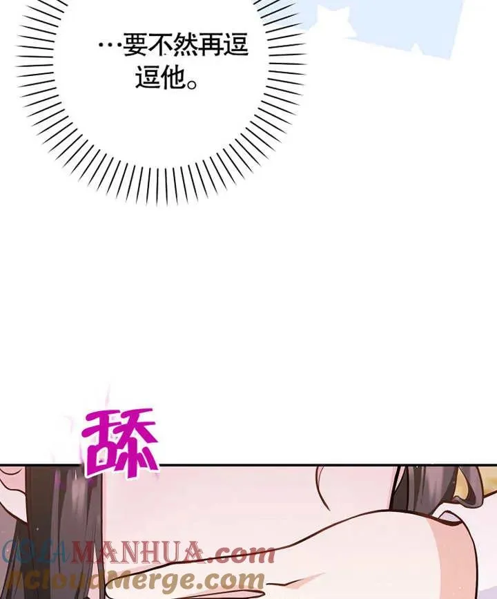 第02话128