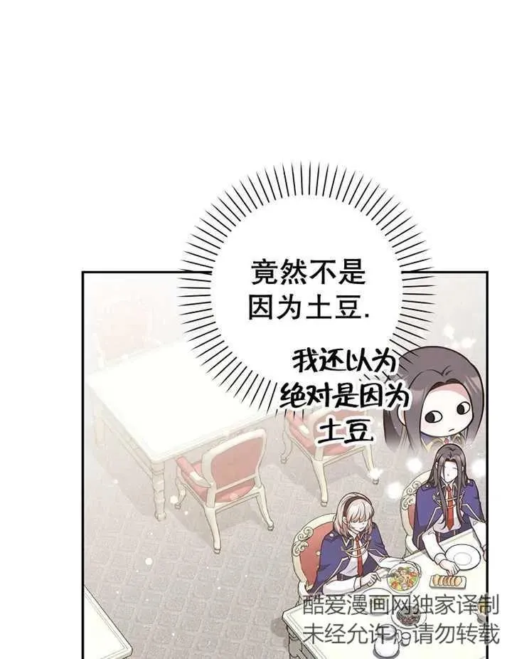 第22话38